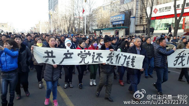 中國勞工意識高漲，近連來常上街爭權益。   圖 : 翻攝自微博