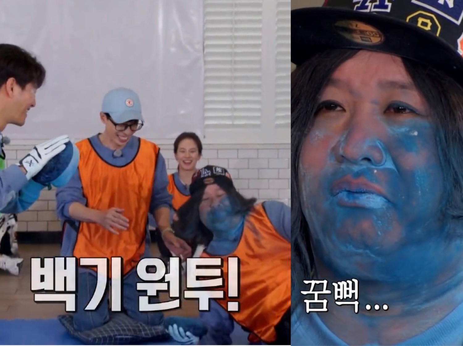 男嘉賓鄭埻夏甚至被打到眼睛泛淚光。   圖：翻攝自SBS