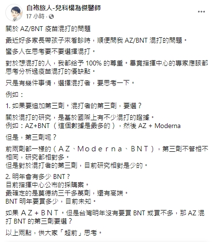 6176724fc4676