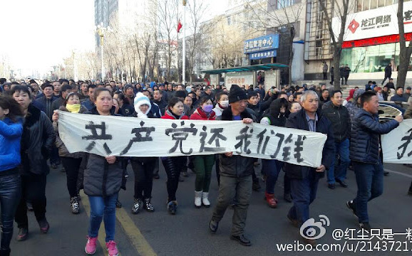 解碼中國》一本正經講笑話!中國「國家人權行動計劃」揭露的經濟社會危機
