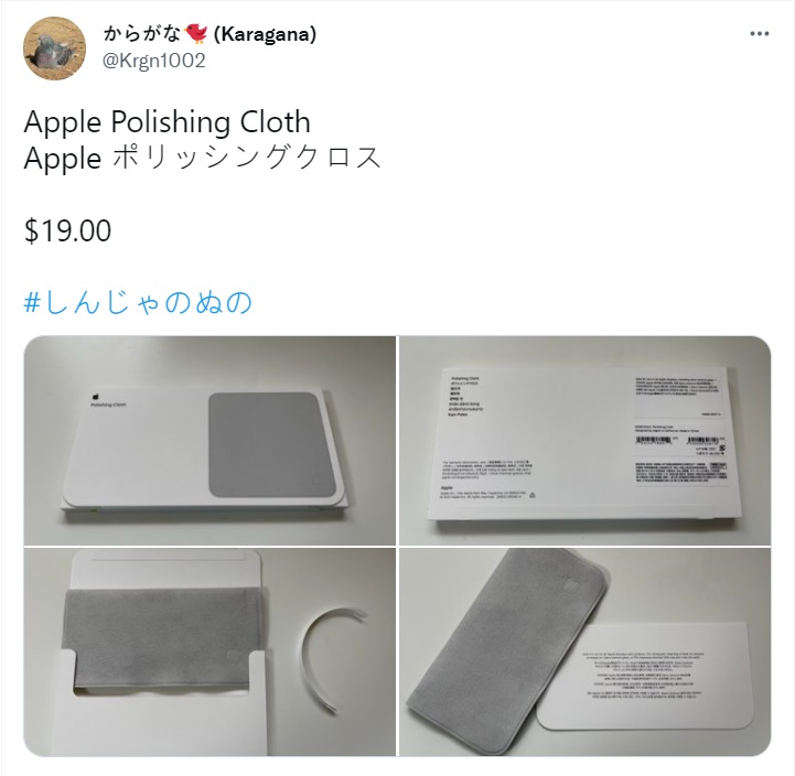 6179227256c02