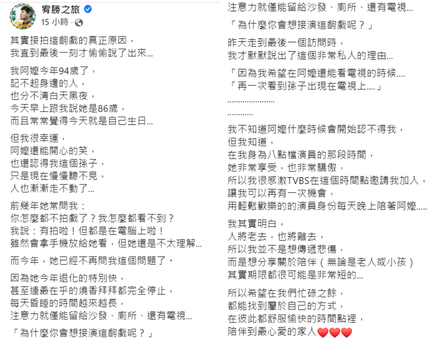 617a373208795