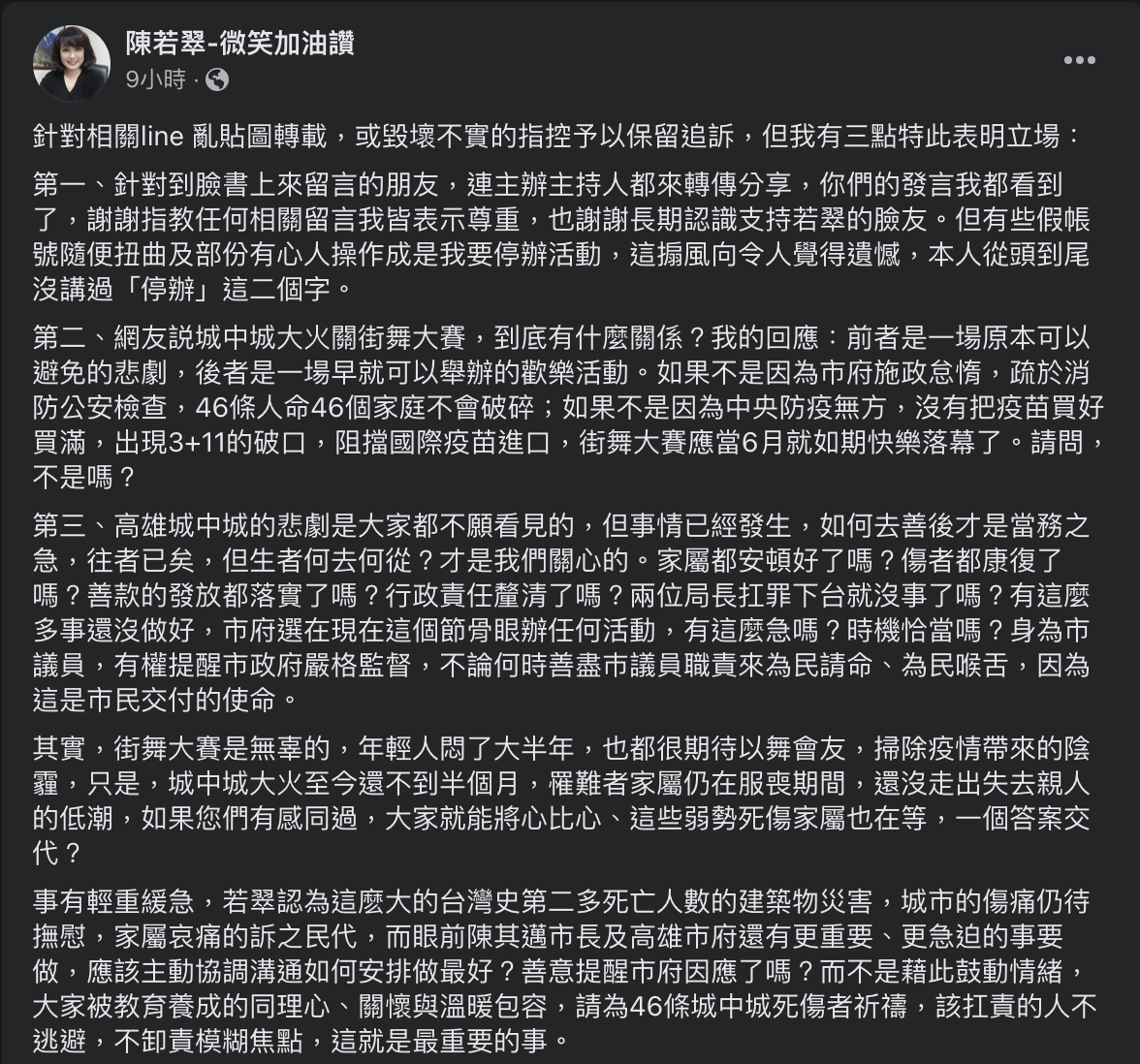 617a49103e286