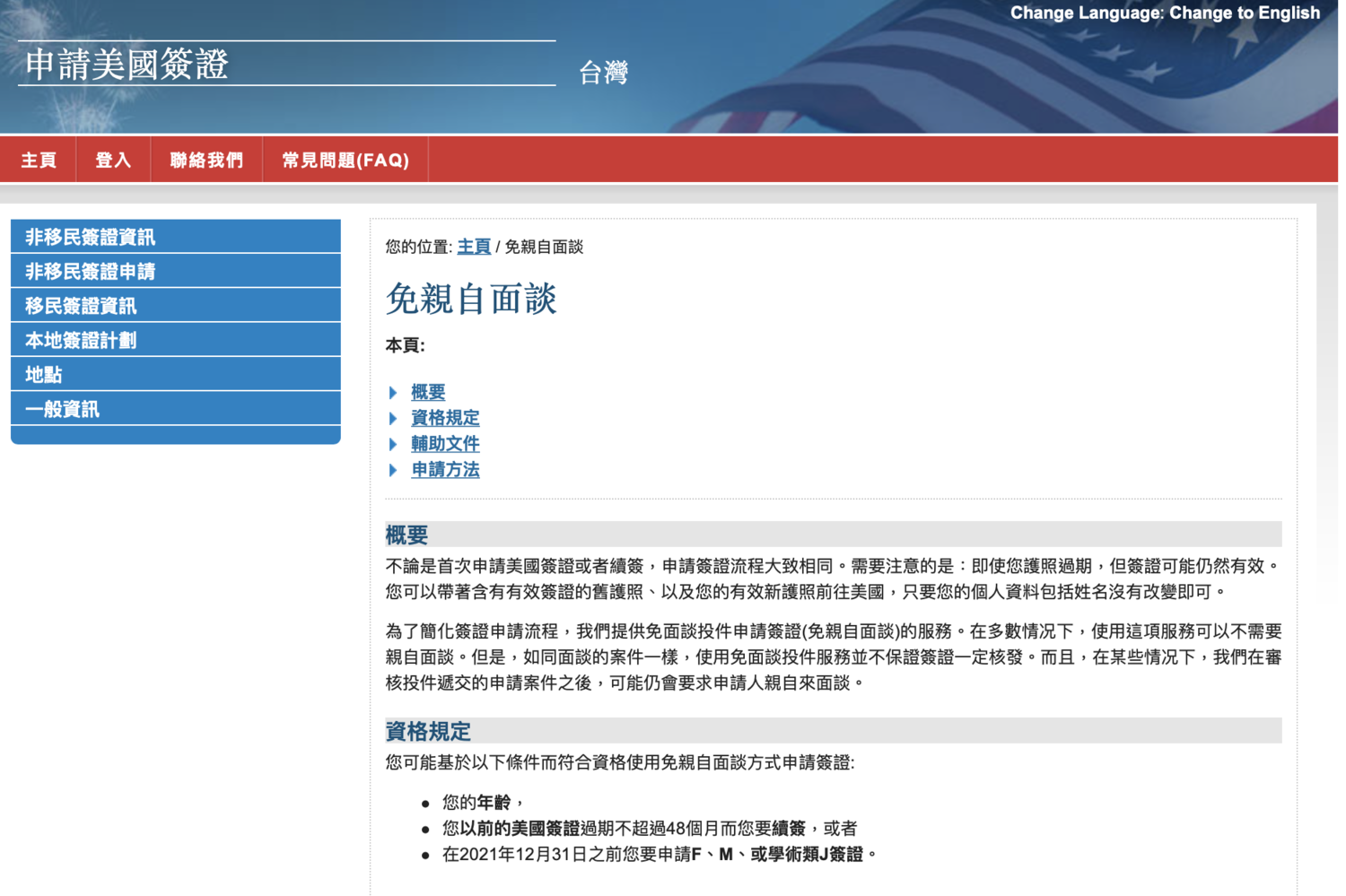 617a6760eaf0c