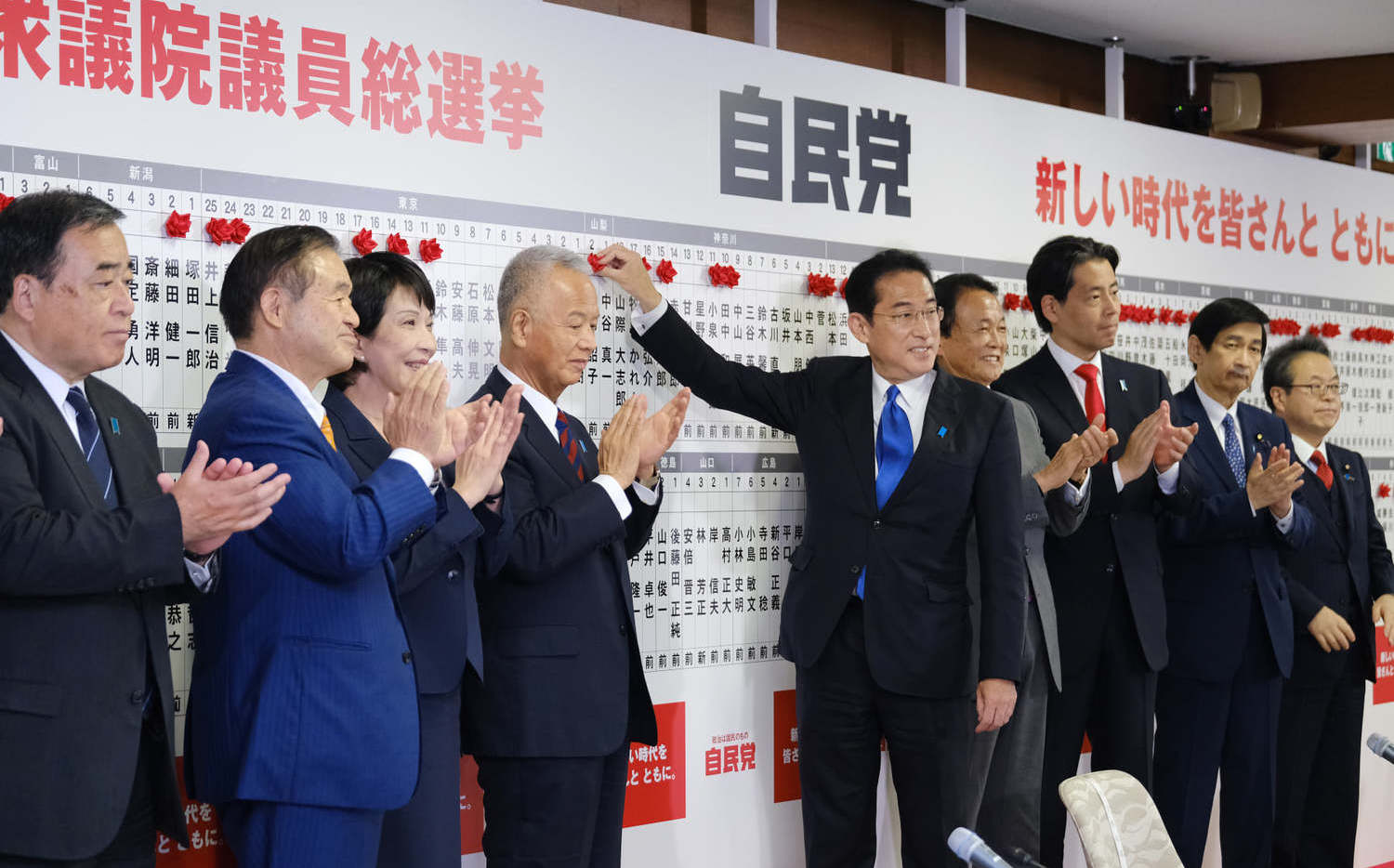 日本眾院大選後 帶動岸田文雄內閣支持率微幅上升 | 政治 | Newta