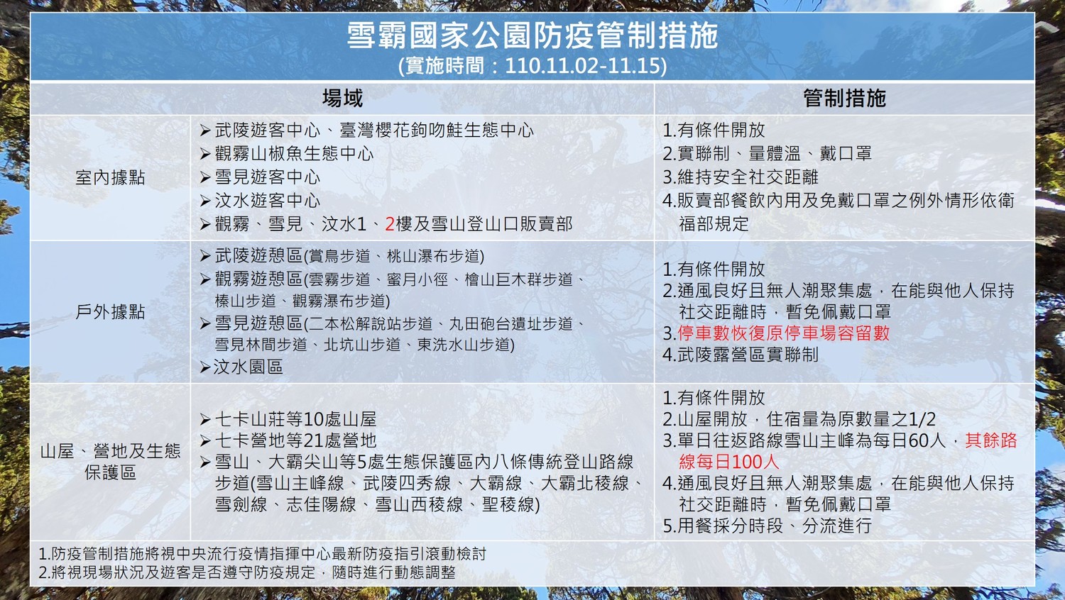 617fb70181ab3