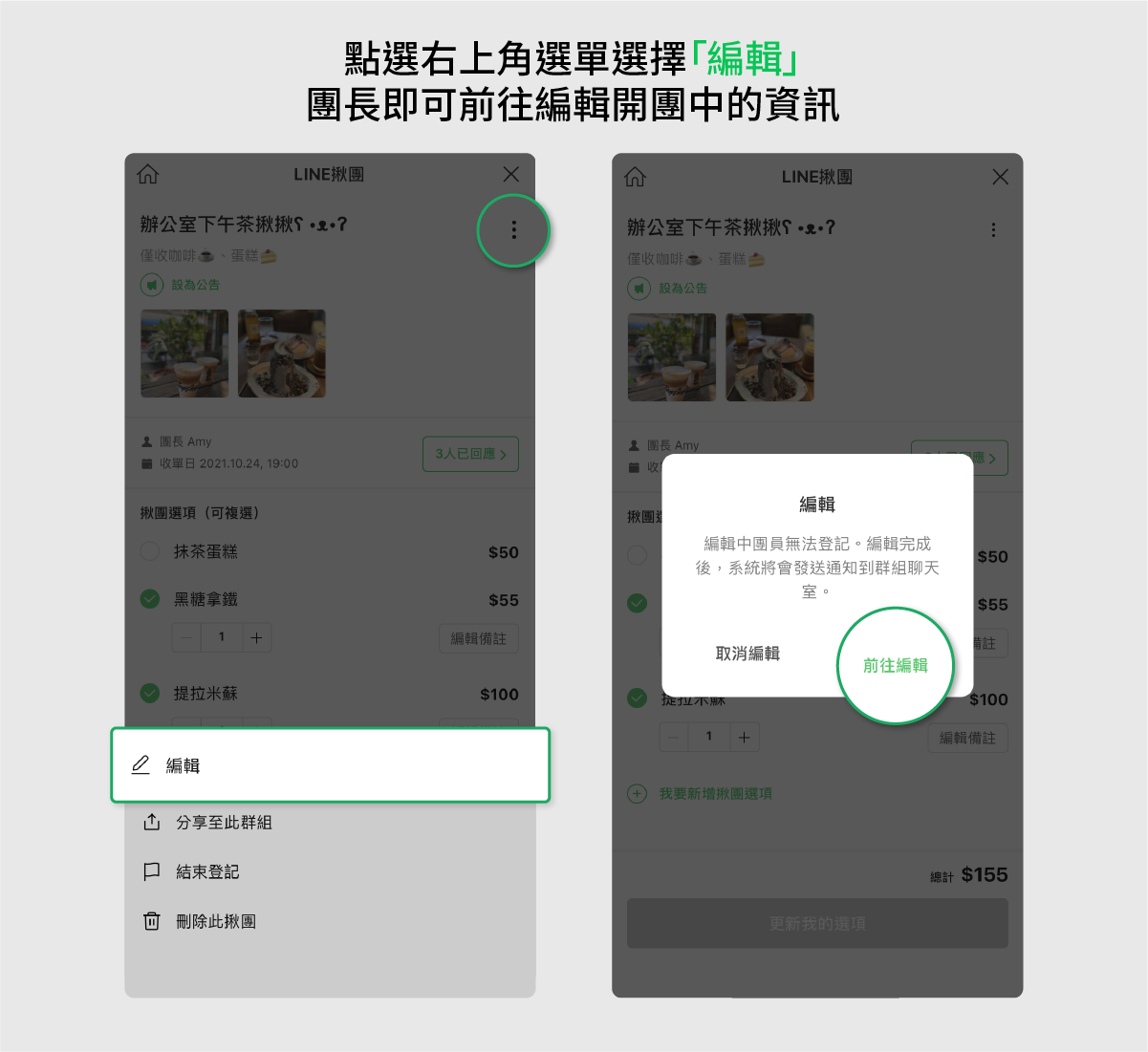 61810820c3698