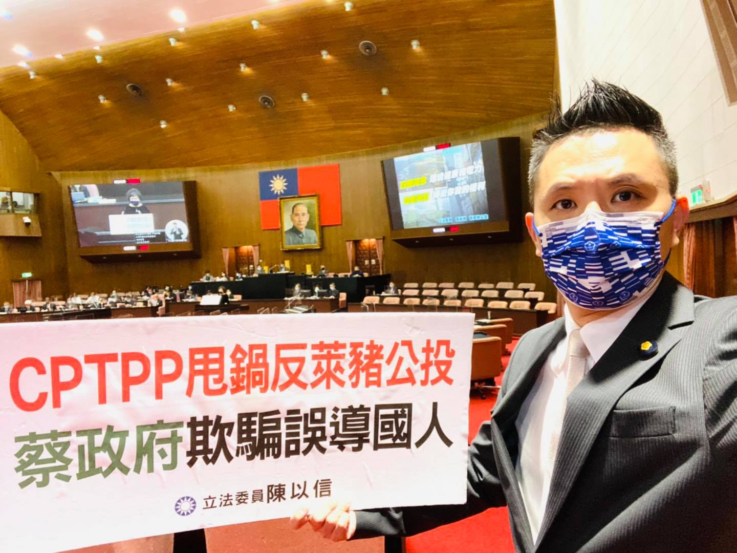陳以信表示，CPTPP中沒有一個成員國說要出口萊豬到台灣。   圖: 翻攝自陳以信臉書