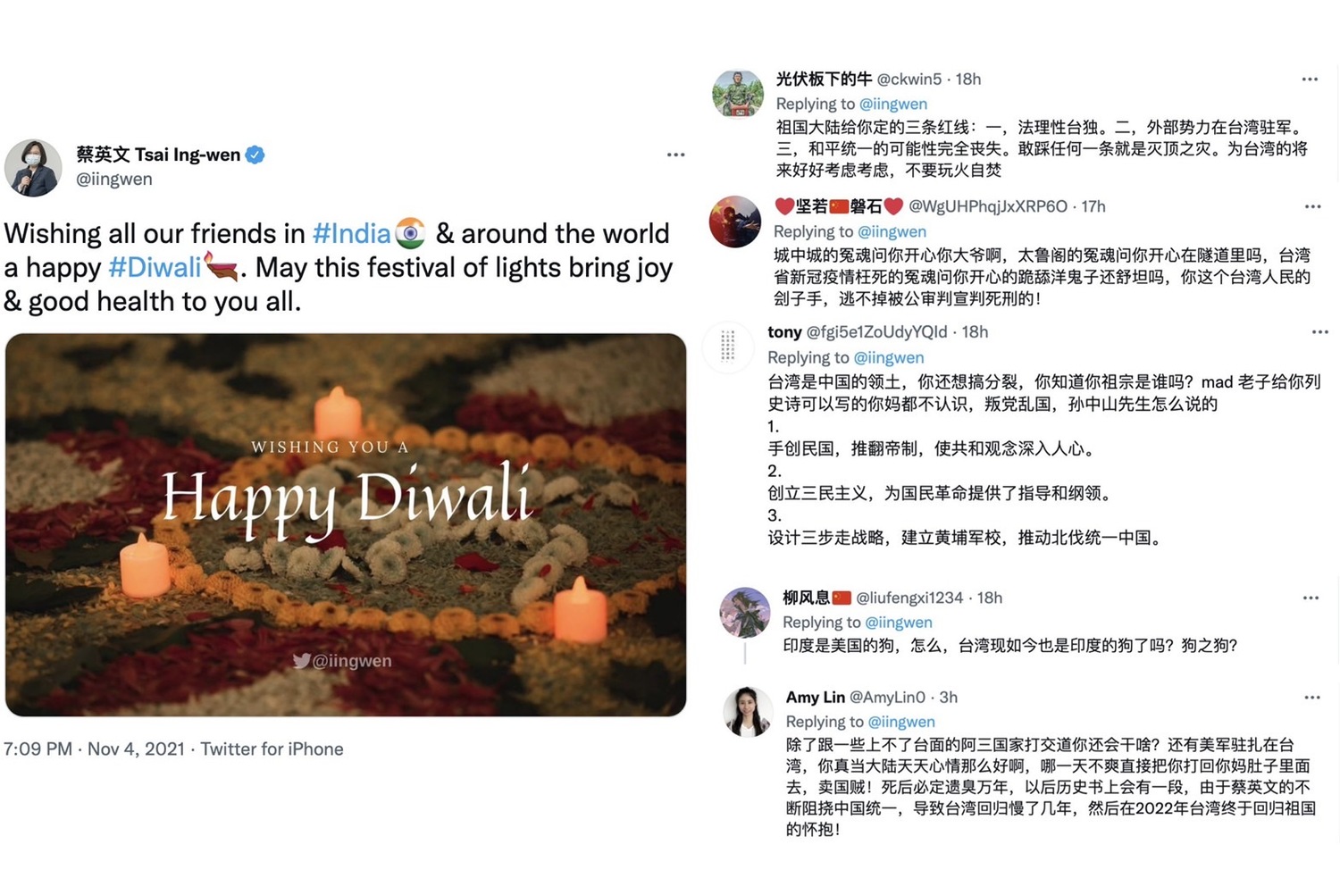 蔡英文在推特發文祝福印度排燈節快樂，結果卻遭中國網友「小粉紅」出征。   圖：擷取自蔡英文推特