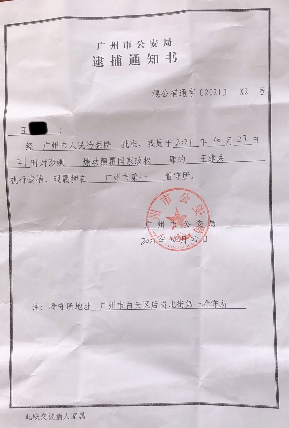 618650b08778a