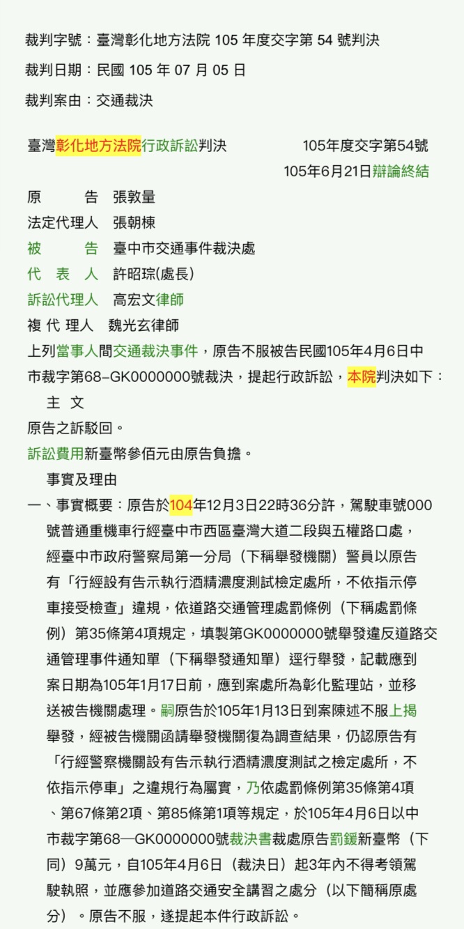 618c7da925252