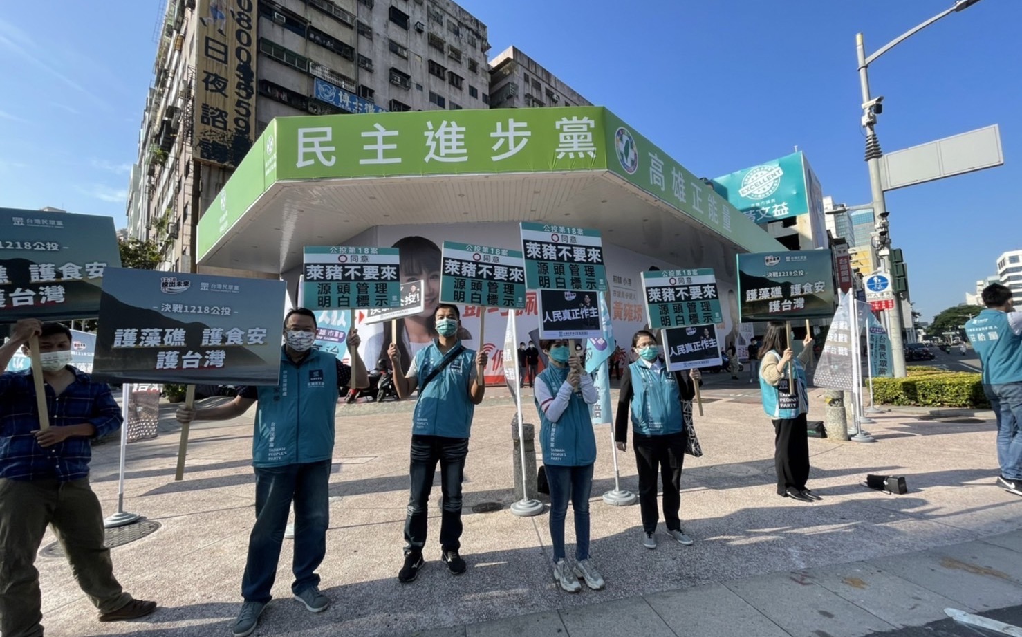 主打「護藻礁、護食安、護台灣」 民眾黨高市黨部上街宣講公投議題 | 政治