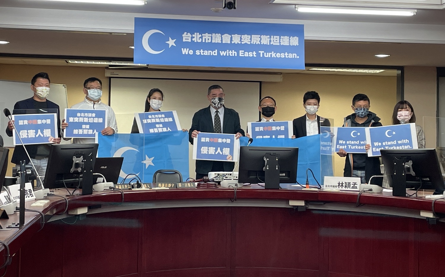 北市議會成立東突厥斯坦連線 譴責中國迫害人權 | 政治 | Newtal
