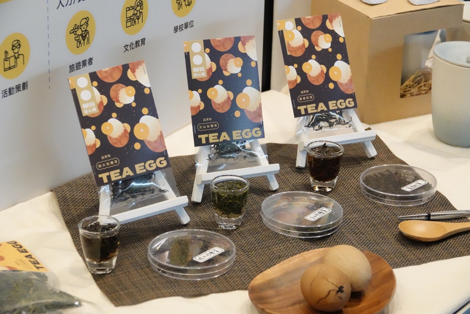 坪林包種茶手作體驗包。   圖：新北市農業局提供