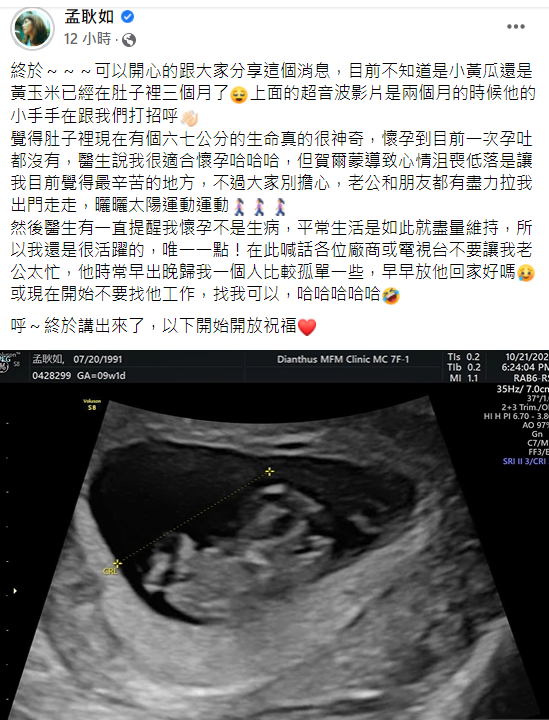 6194638cd8787