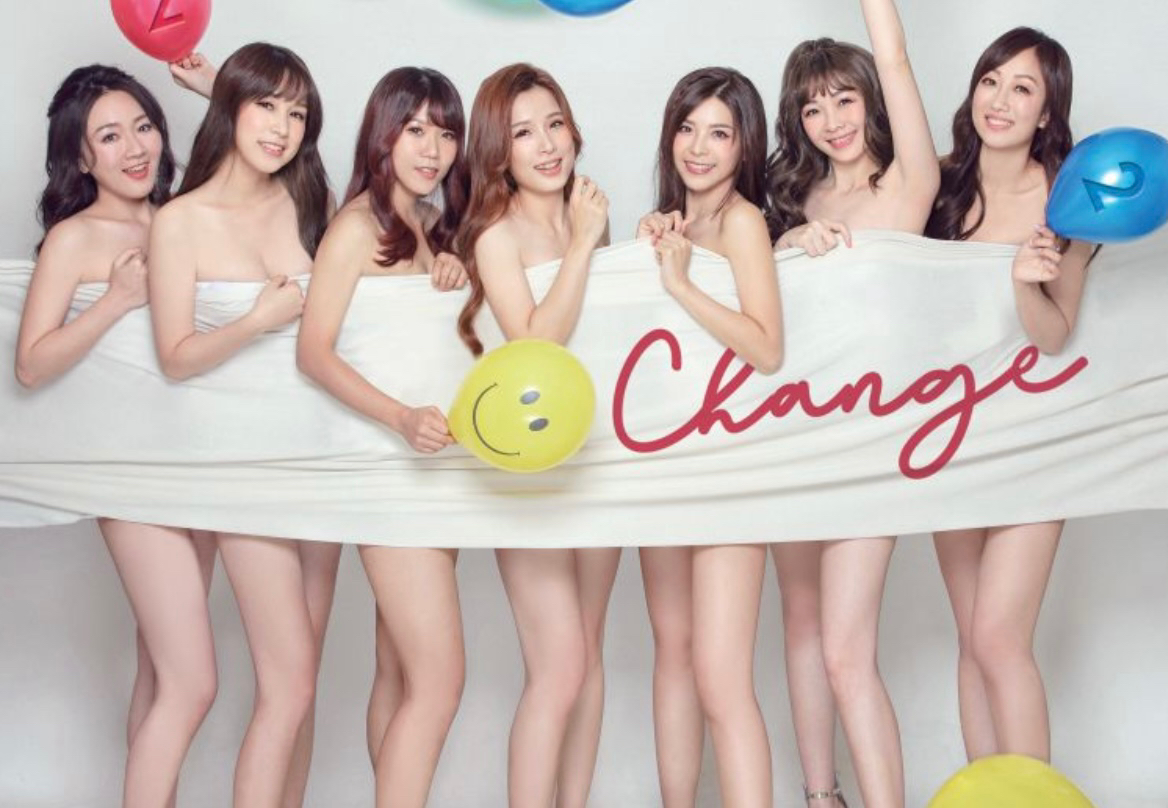 華南期貨2022年的桌曆流出，照片風格清涼，封面的7位女性員工用一片白布遮住重點部位，露出白皙美腿。   圖：翻攝自PTT職涯區