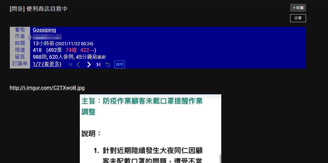 619b2b0373197