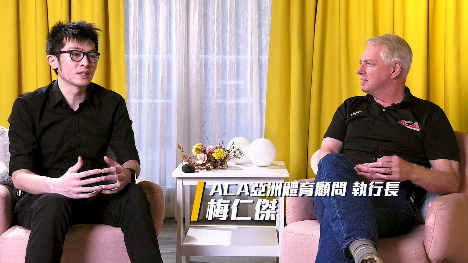 ACA亞洲電競留學顧問公司梅仁傑執行長與電競主播AsSen 圖:TESL/提供 ACA亞洲電競留學顧問公司梅仁傑執行長與電競主播AsSen 圖:TESL/提供