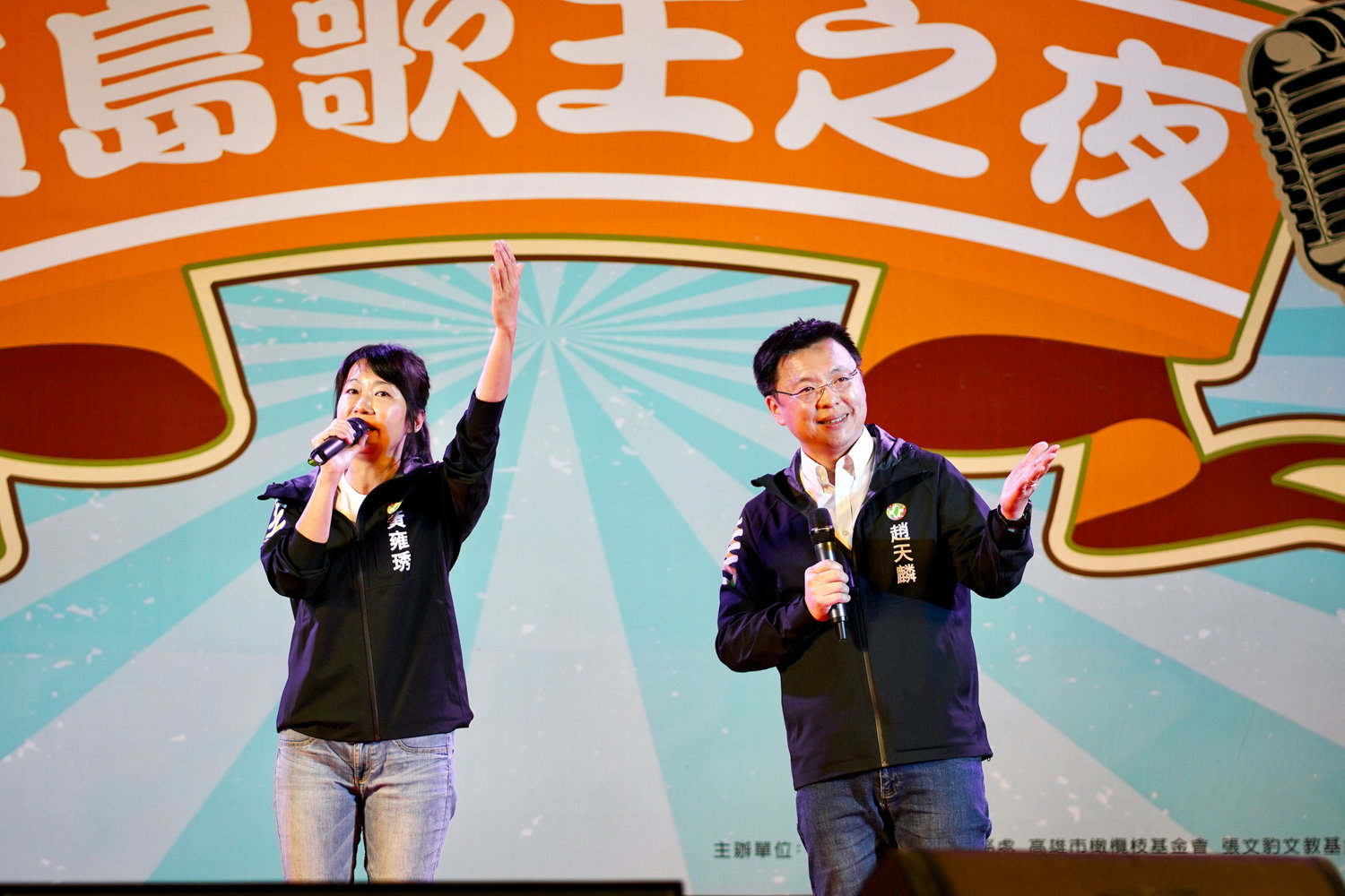 趙天麟(右)與黃雍琇合唱「雲中月圓」。   圖：趙天麟服務處提供