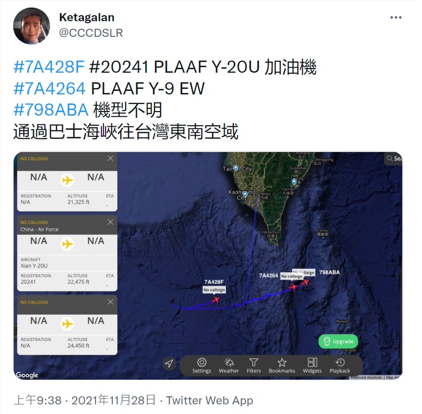 網友曝光「運-9」通信對抗機及「加油-20」(Y-20U)空中加油機通過巴士海峽飛往台灣東南空域。   圖：Ketagalan推特截圖