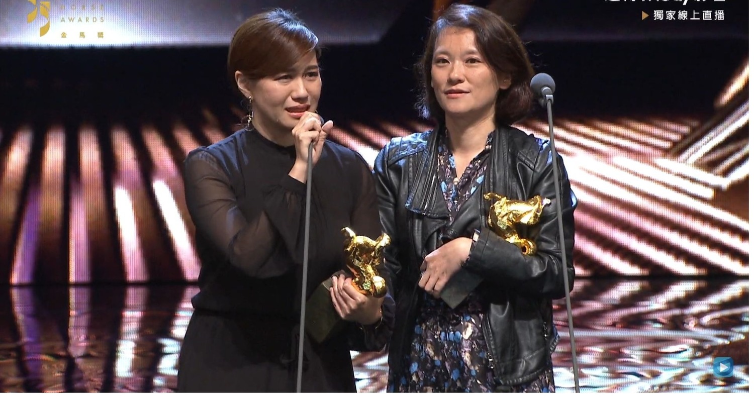 2018年，導演傅榆(左)獲金馬最佳紀錄片獎，發表感言卻引發兩岸網友大論戰。      圖:翻攝自youtube。