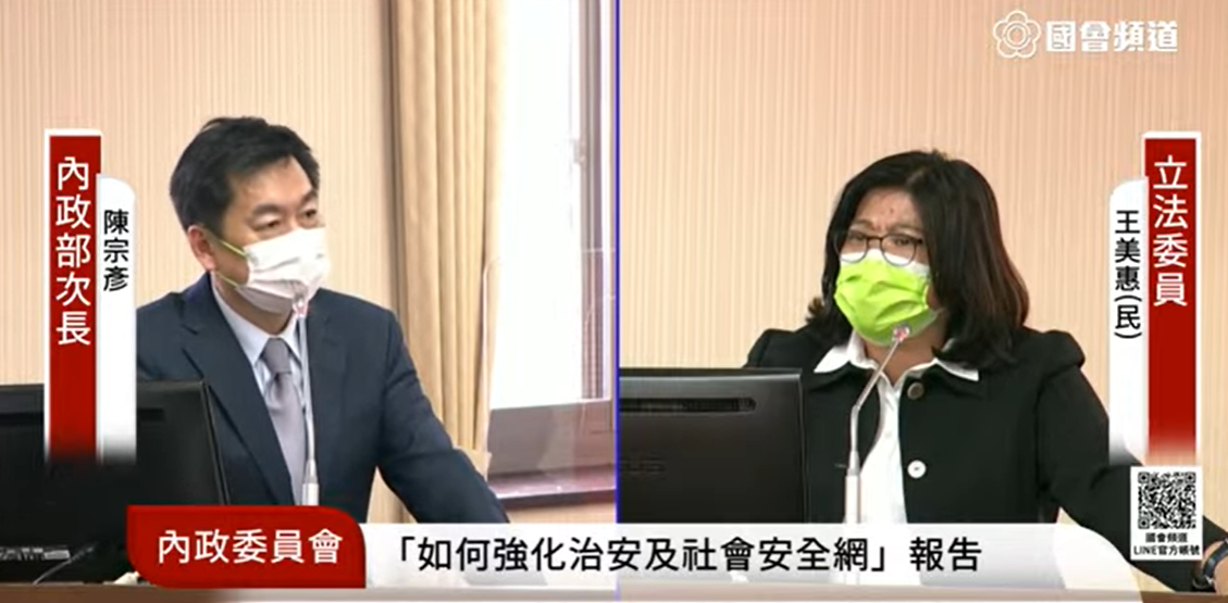 內政部次長陳宗彥赴立法院備詢。   圖：國會頻道