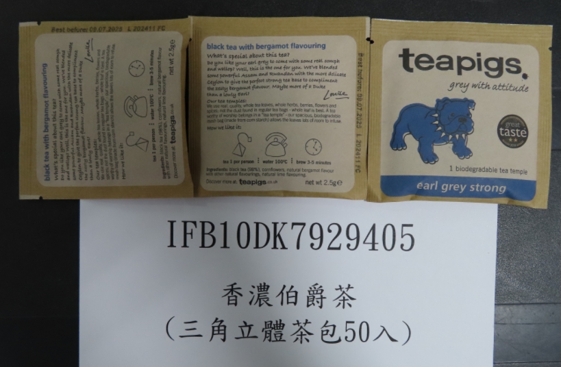 英國茶TEAPIGS「香濃伯爵茶」驗出農藥殘留量超標。   圖：食品藥物管理署／提供