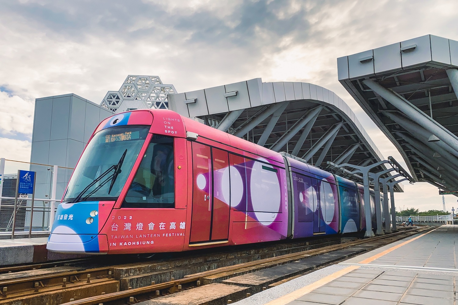 台灣燈會彩繪版輕軌列車啟動。   圖：高雄市文化局提供