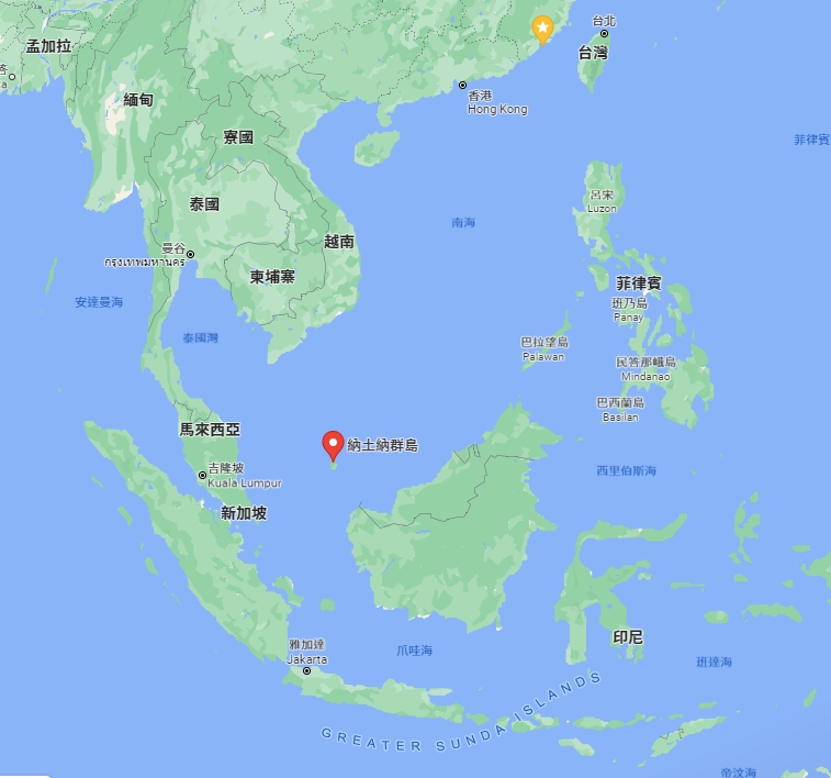 在今年六月時，中國與印尼兩國因南海西納吐納海 ( Natuna Sea) 爭議海域僵持數月期間，中國曾要求印尼停止在爭議海域內開採石油及天然氣。   圖 : 翻攝自Google地圖