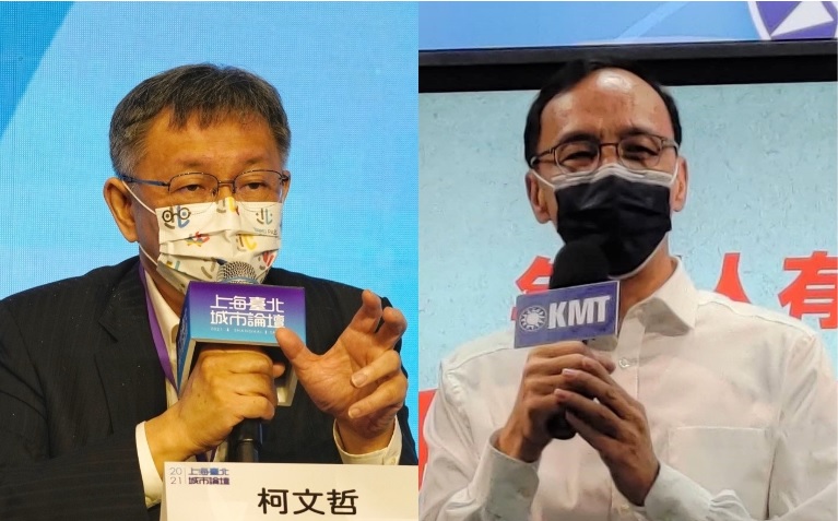 台北市長柯文哲、國民黨主席朱立倫。   圖：張良一、黃建豪 / 攝