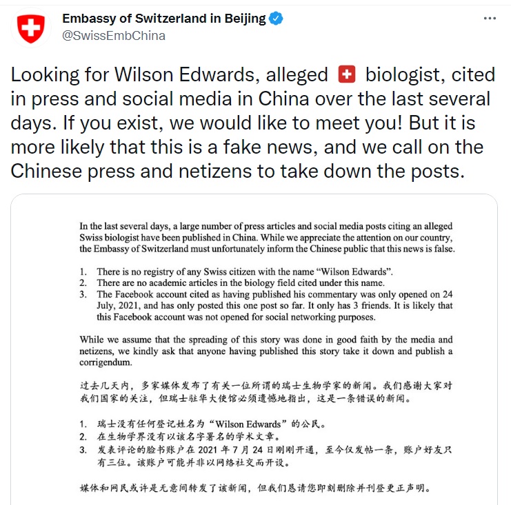 瑞士駐北京大使館甚至在推特上尋找愛德華茲，當時也說明有可能是假新聞，呼籲中國媒體和網民撤下貼文。   圖：翻攝自瑞士駐北京大使館