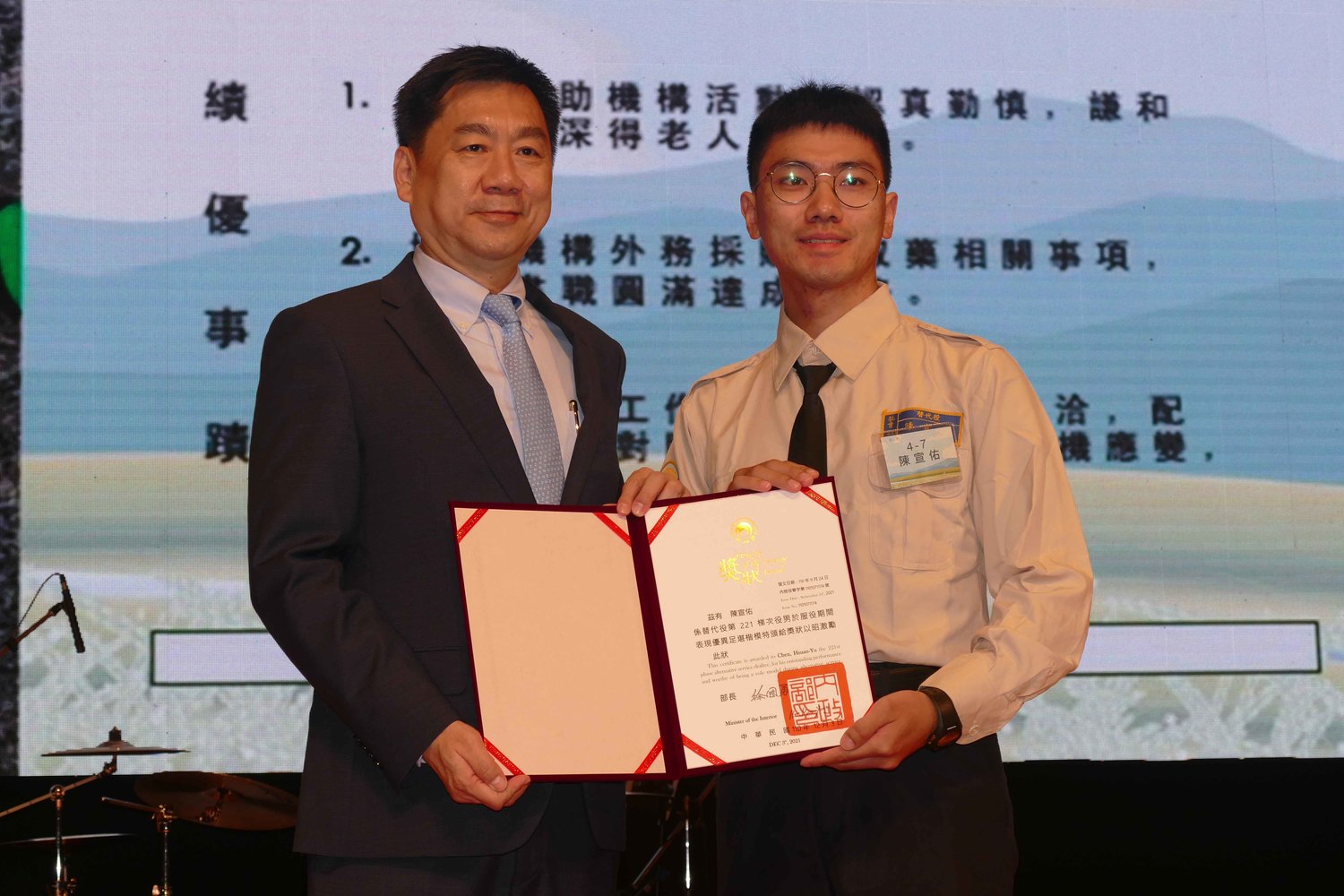 內政部次長陳宗彥今(3)日頒獎表揚55位優秀的替代役役男。   圖：內政部提供