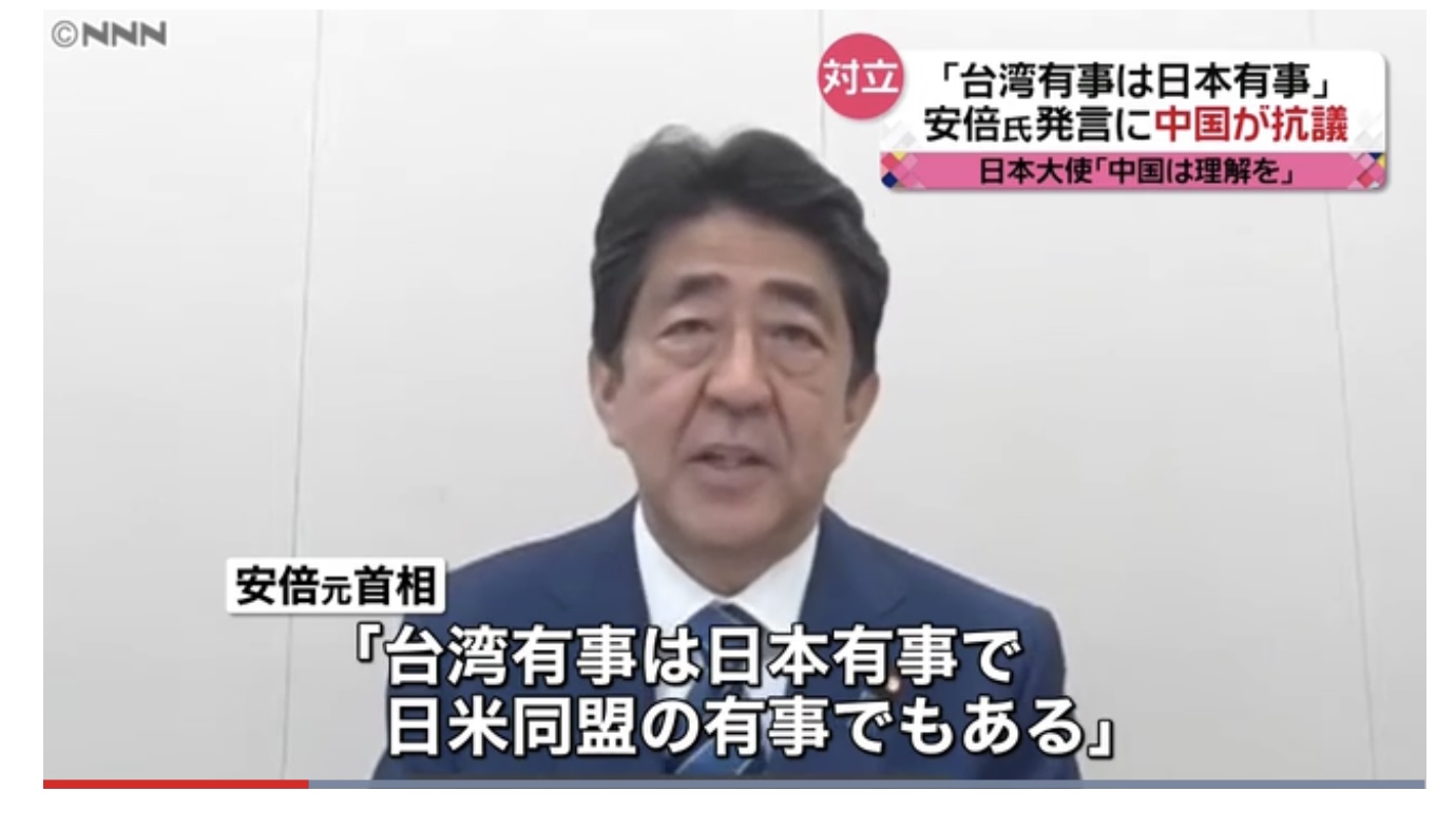 安倍的「台灣有事即日本有事」發言引起很大迴響。 圖:攝自NNN新聞