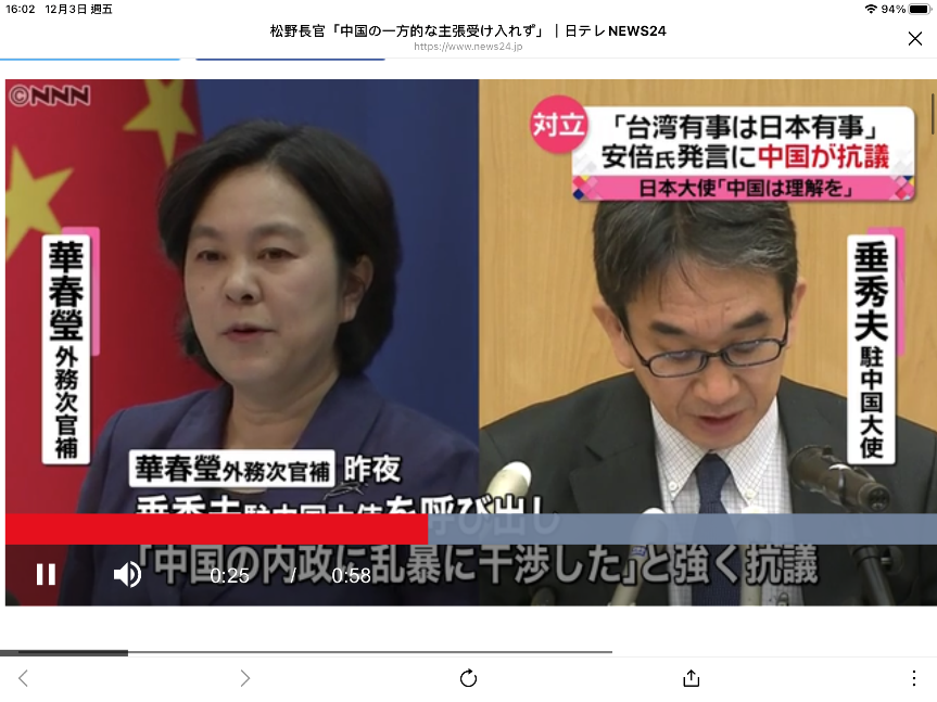 中國抗議安倍的「台灣有事即日本有事」發言，反而讓日本硬起來。 圖:攝自NNN新聞