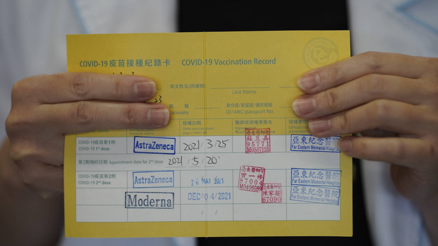 台北市一對夫妻向各家醫院謊稱疫苗黃卡遺失，各自接種了4劑疫苗。圖為疫苗接種黃卡示意圖。   圖：亞東醫院／提供（資料照）