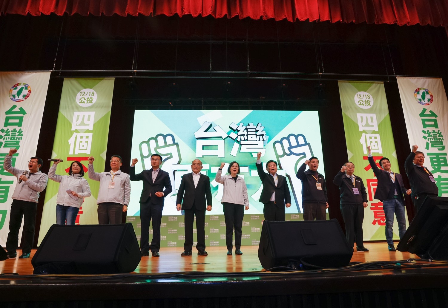民主進步黨「四個不同意 台灣更有力」社會力公投說明會北區場今(5日)舉行。   圖 : 民進黨提供