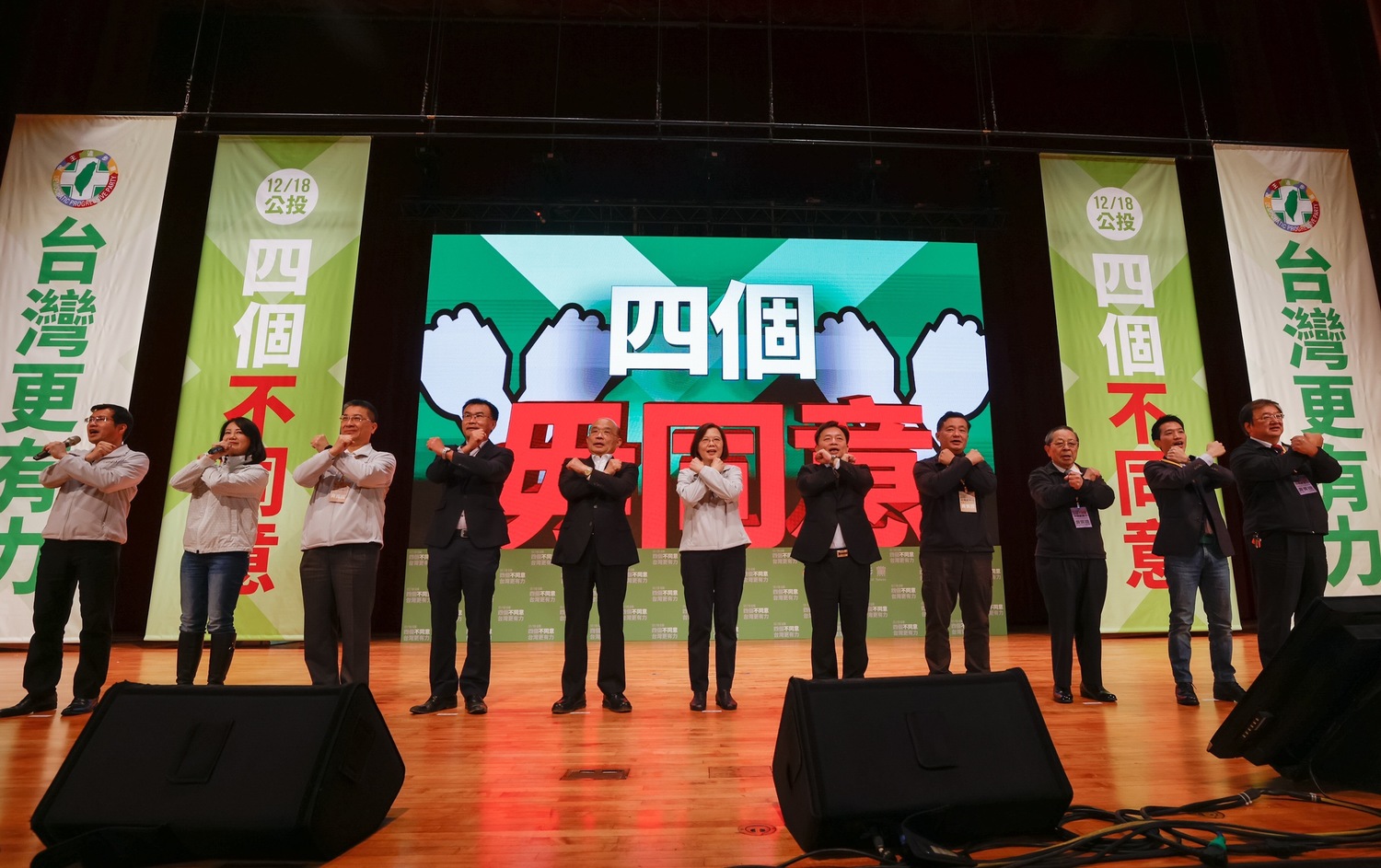 民主進步黨「四個不同意 台灣更有力」社會力公投說明會北區場今(5日)舉行。   圖 : 民進黨提供