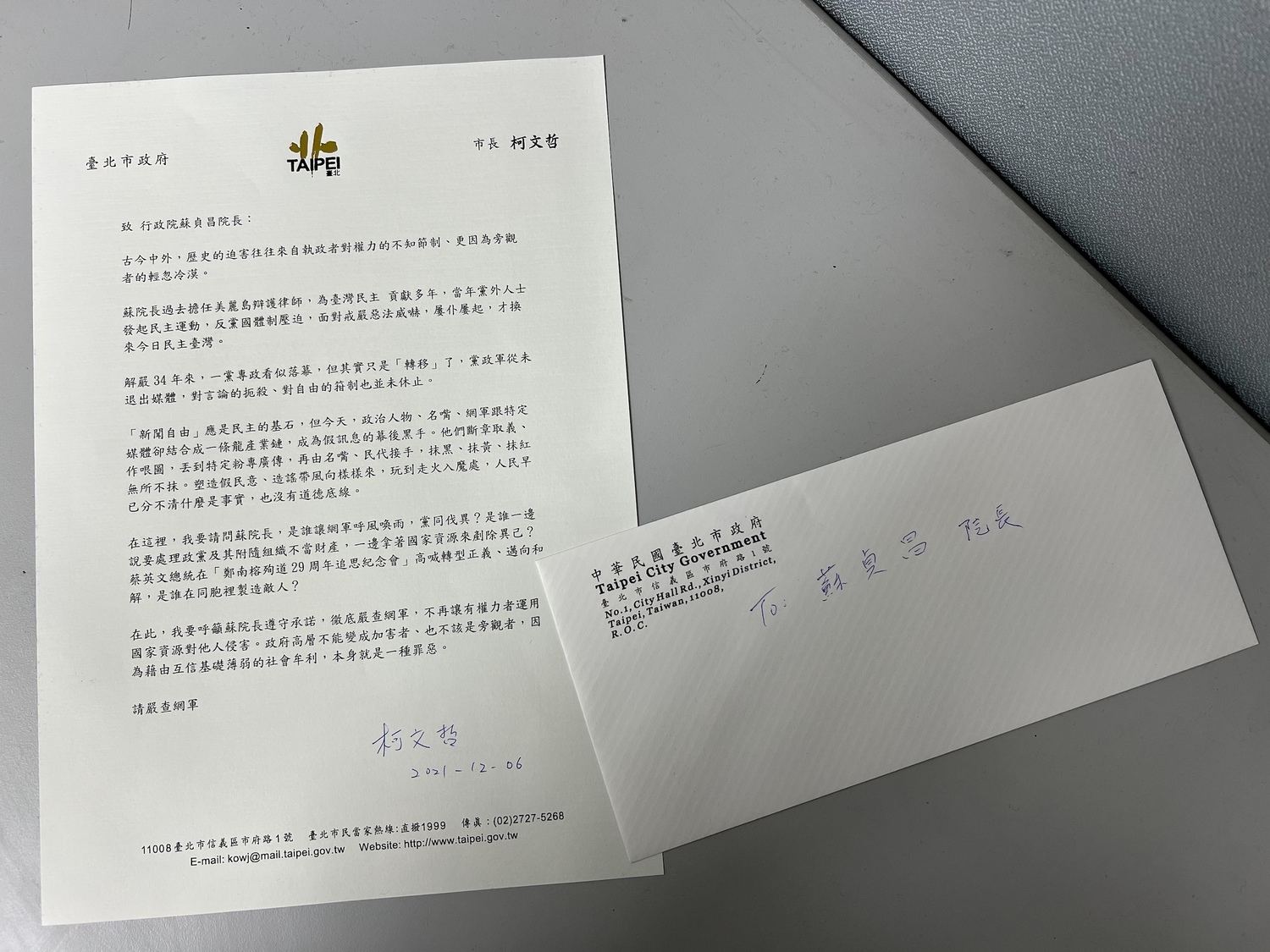 台北市長柯文哲寫信致行政院長蘇貞昌，要求徹查網軍。   圖：台北市政府 / 提供