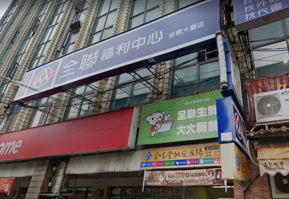 全聯設置疫苗站討論高峰落在12月3日，台北市長柯文哲抱怨這項政策讓地方措手不及，直言「這是整死大家嗎？」   image source:Google map