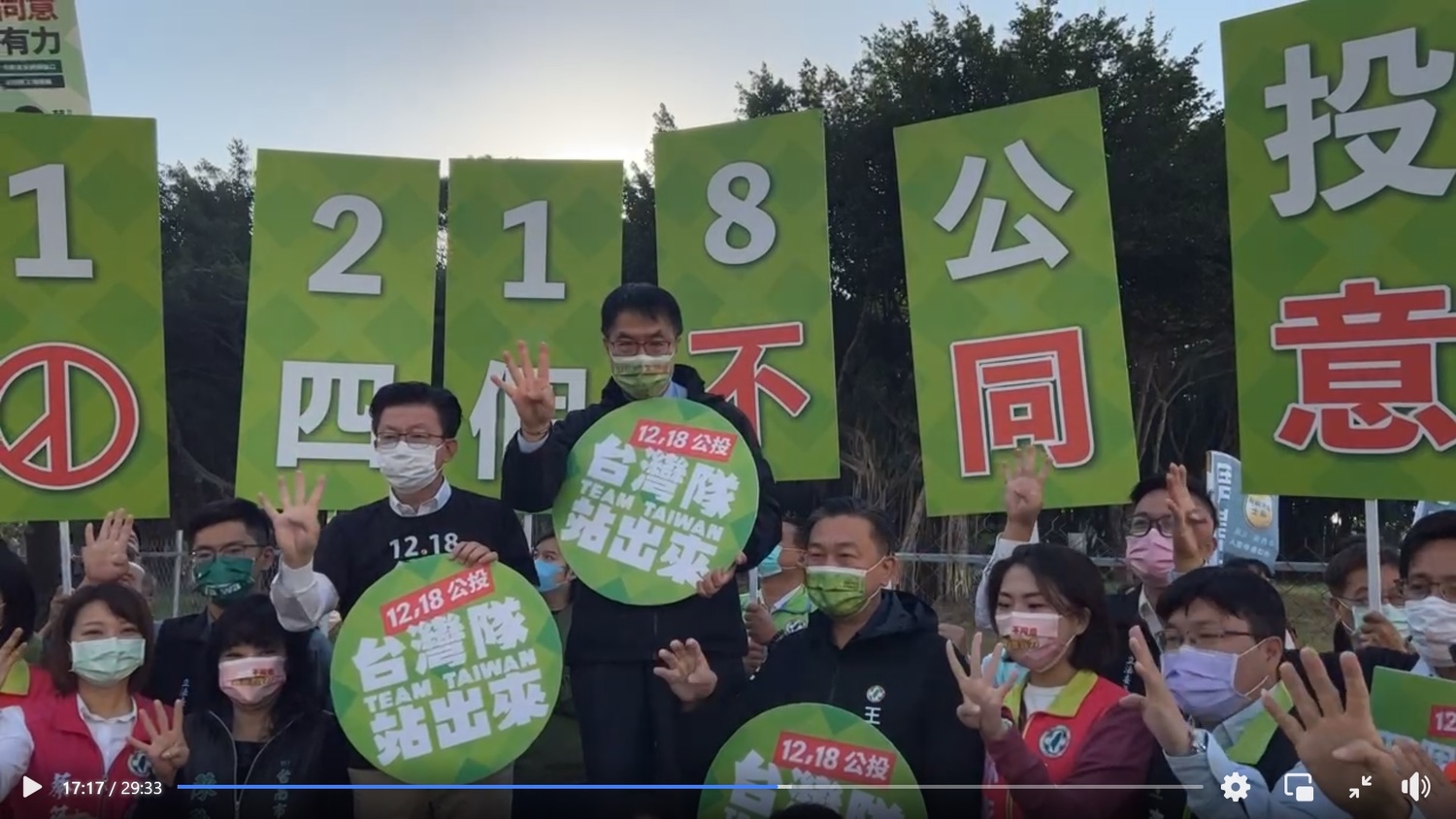 台南市長黃偉哲警告台灣如果禁止萊豬進口，其他國家也可以禁止台灣貨品進口。   圖：翻拍自黃偉哲臉書