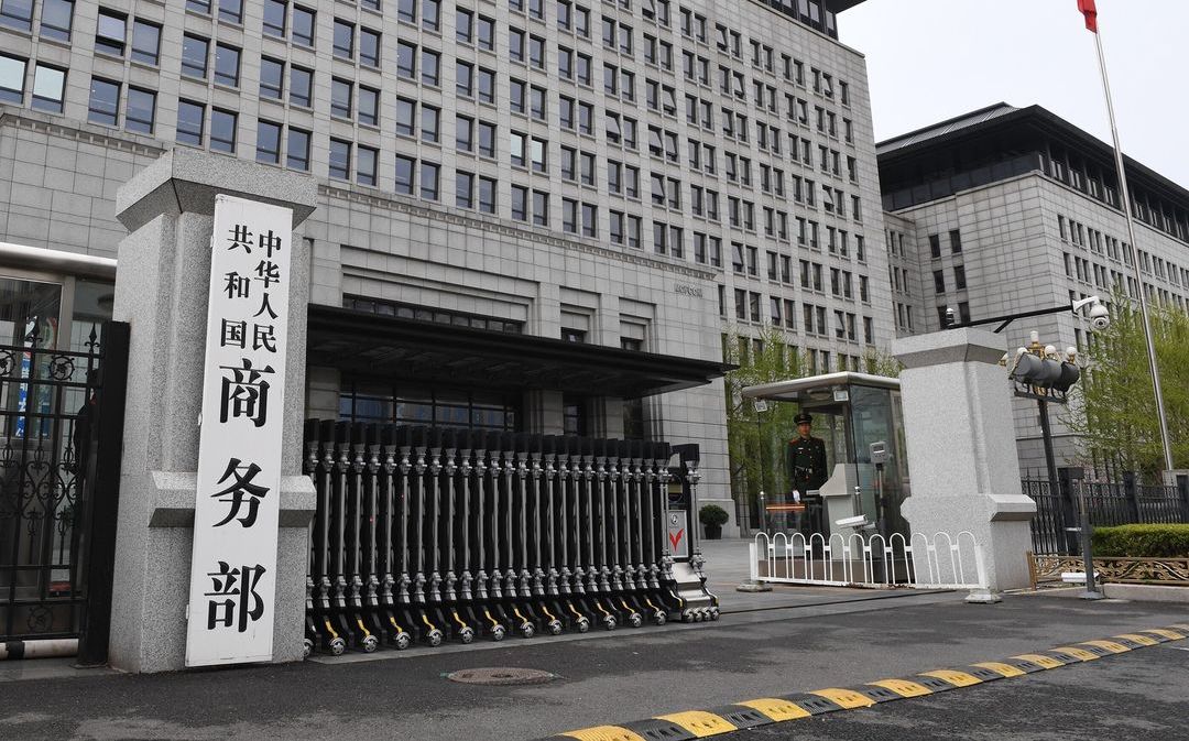 中國宣布對台灣商品進行貿易壁壘調查 經濟部：勿干擾全球經濟發展 | 財經