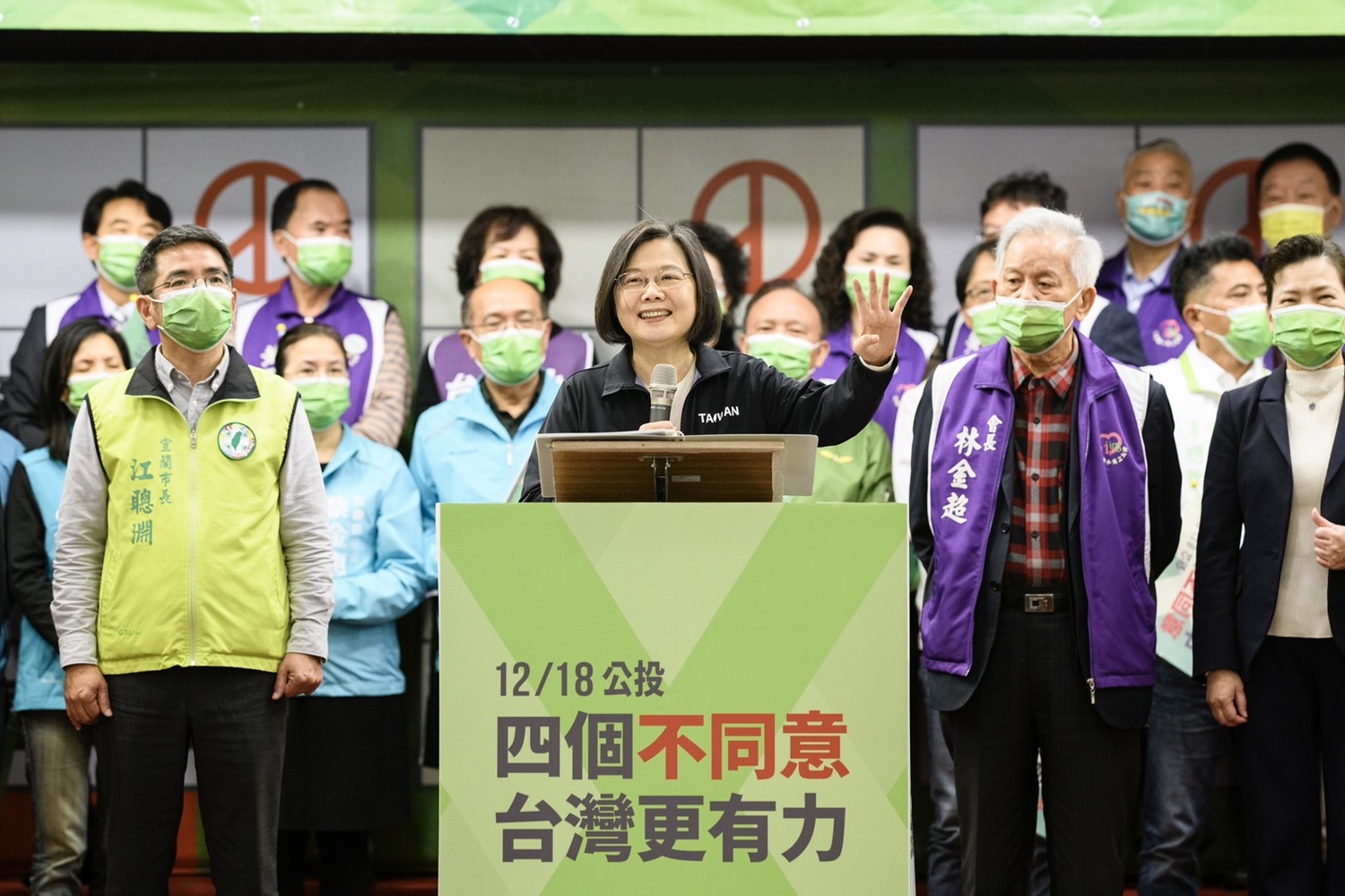 蔡英文表示，唯有公投「4個不同意」，台灣才能像注射疫苗後有保護力，也才能在國際上走出去。   圖：民進黨提供