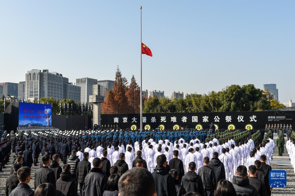 中國大陸南京大屠殺死難者國家公祭儀式現場，動員約3000人，降半旗表示哀悼。   圖：翻攝新華網