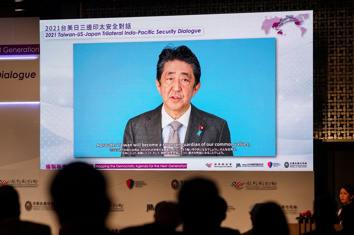 日本前首相安倍晉三以錄影方式在「2021年台美日三邊印太安全對話」發表談話   圖：總統府 / 提供