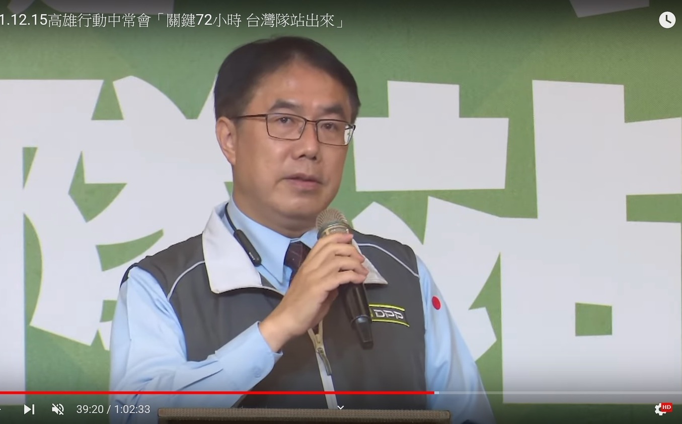下屆台南市長最新民調出爐！黃偉哲狠甩國民黨 滿意度上升 | 政治 | |