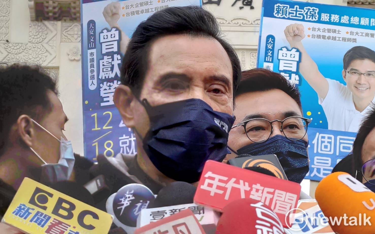 馬英九辦公室收到恐嚇信 夾香港冥紙警告國民黨小心說話：逆我者死 | 社會