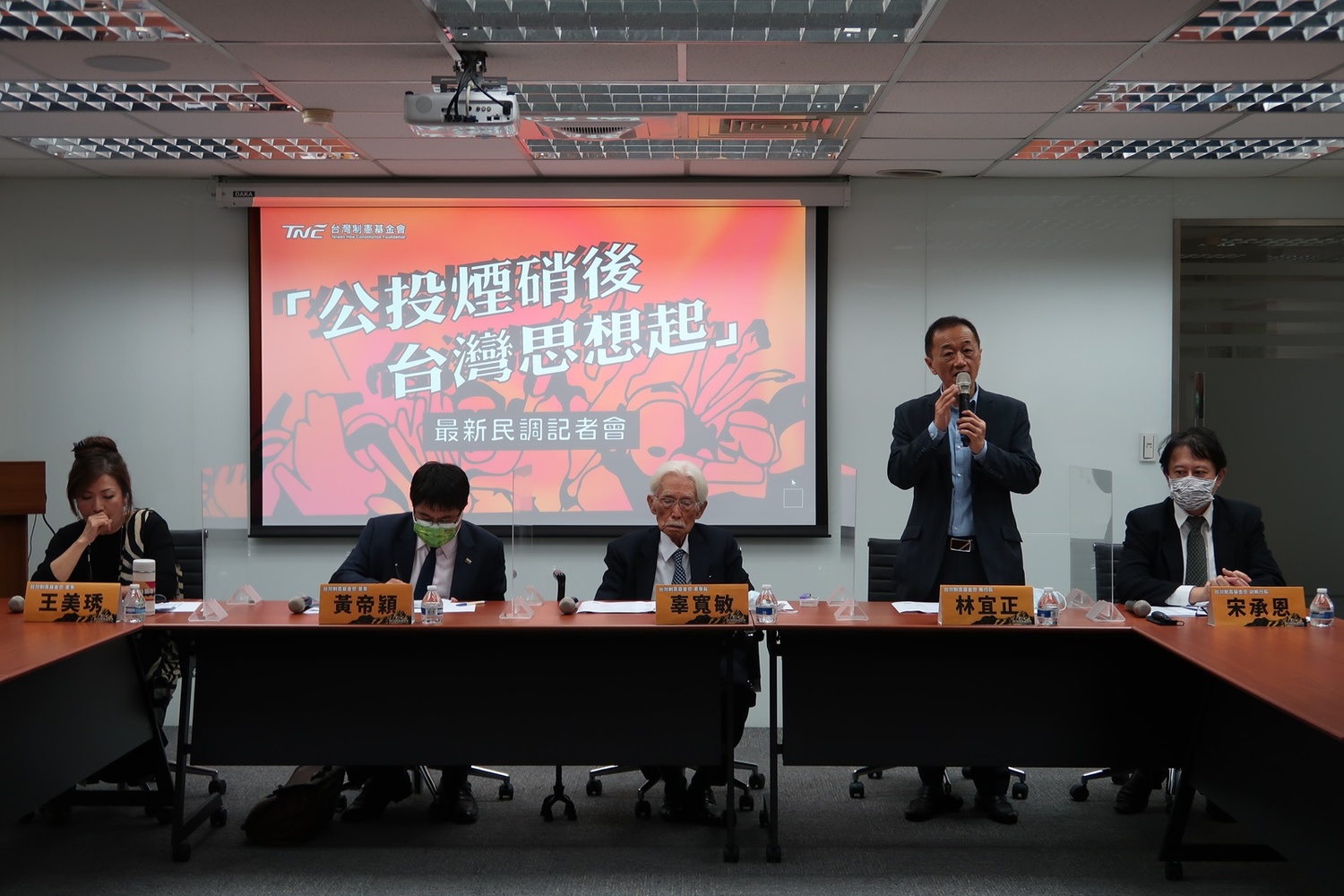 台灣制憲基金會17日發布最新四項公投民調   圖：林朝億/攝
