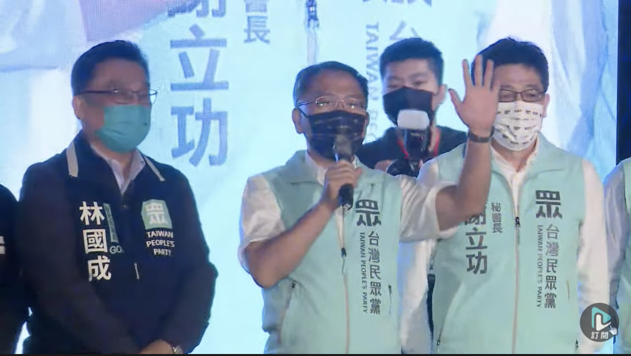 民眾黨中央委員、台北市副市長蔡炳坤。   圖：翻攝直播畫面