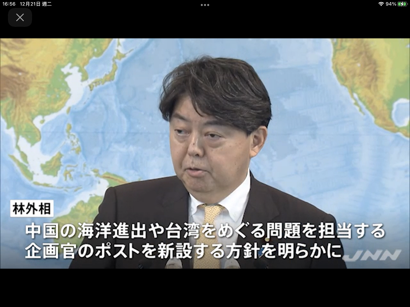 中俄外長在日外相發言時離席抗議 華春瑩：你們領導人在台灣問題上表現不好