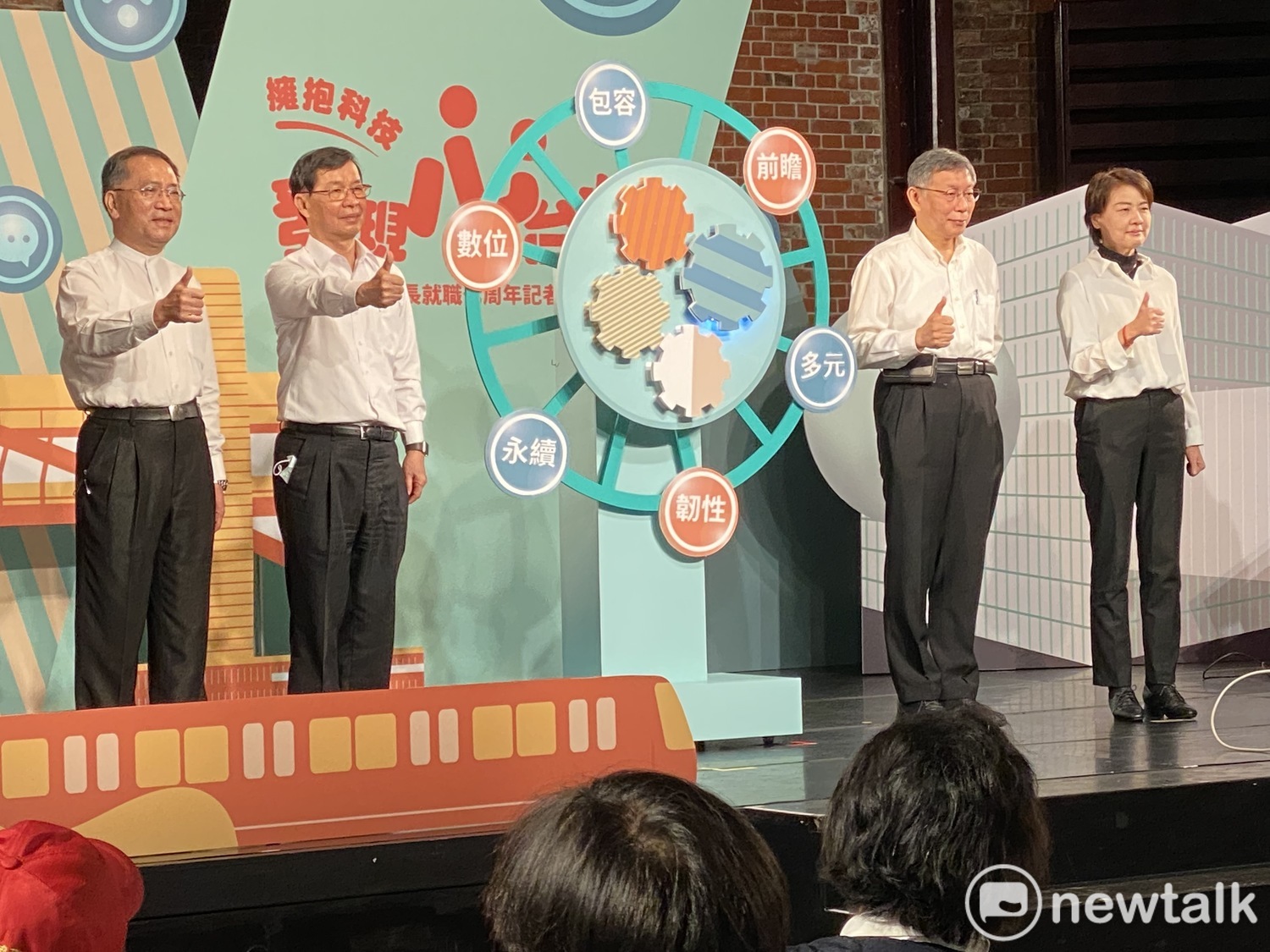 台北市長柯文哲（右2）與三位副市長黃珊珊（右1）、彭振聲（左2）、蔡炳坤（左1）。   圖：周煊惠 / 攝